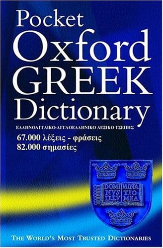 The Pocket Oxford Greek Dictionary Greek-English, English-Greek