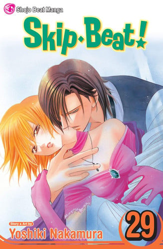 Skip Beat!