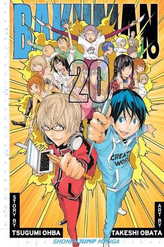 Bakuman Dreams and reality