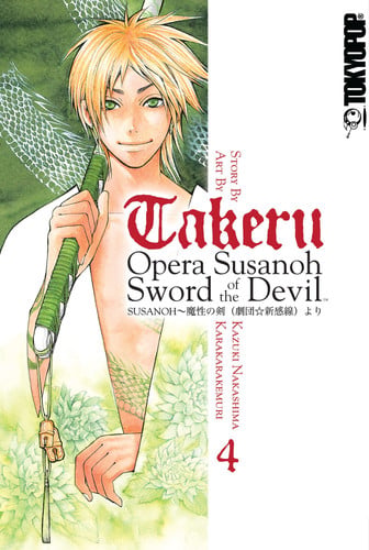 takeru: OPERA SUSANOH SWORD OF THE DEVIL Volume 4