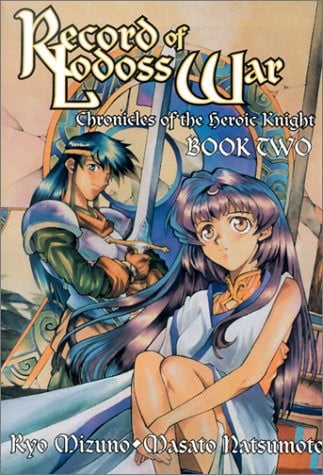 Record of Lodoss War Chronicles of the Heroic Knight
