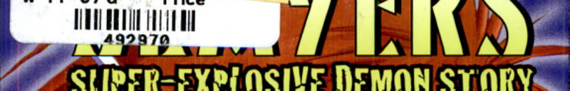 Super-Explosive Demon Story The Claire Bible