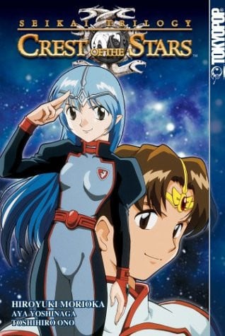 Seikai Trilogy, The Volume 1: Crest Of The Stars