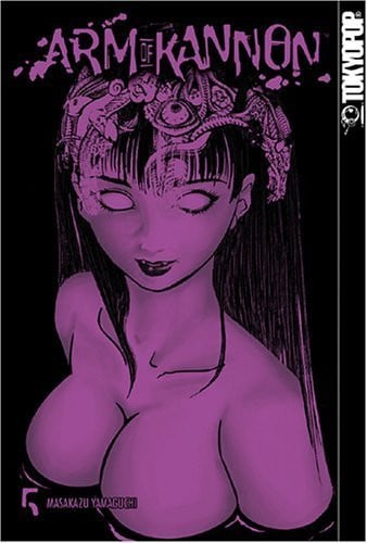 Arm of Kannon Volume 5