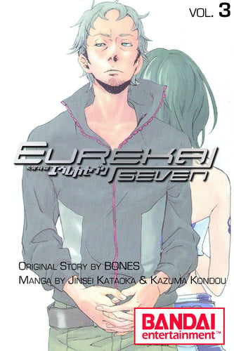 Eureka Seven
