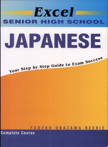 Senior High School Japanese