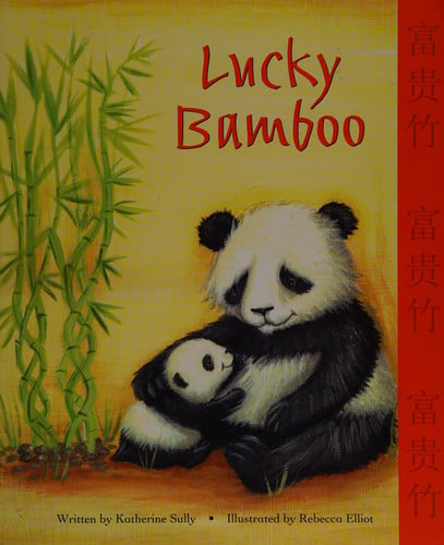 Lucky Bamboo